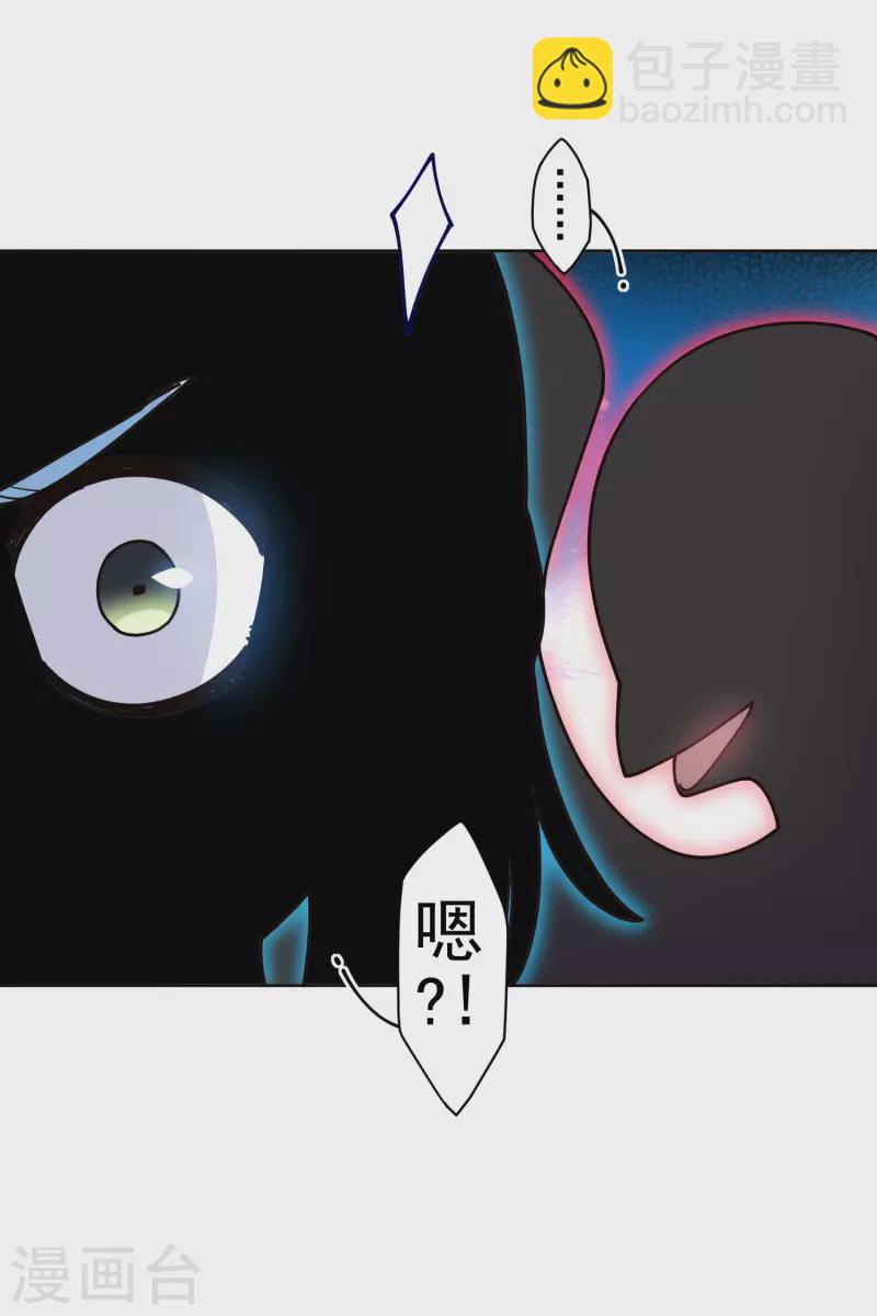 第238话 调查结果-第239话
