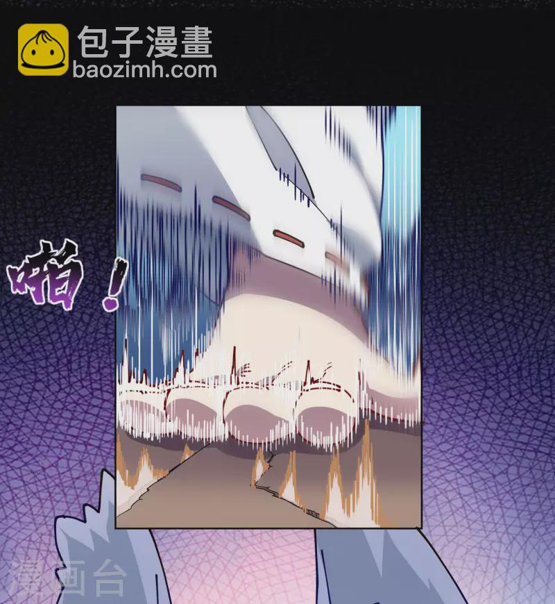 第238话 调查结果-第239话