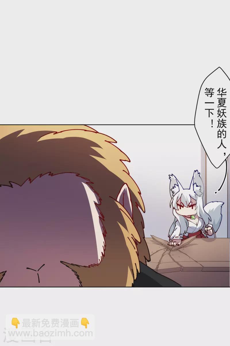 第238话 调查结果-第239话