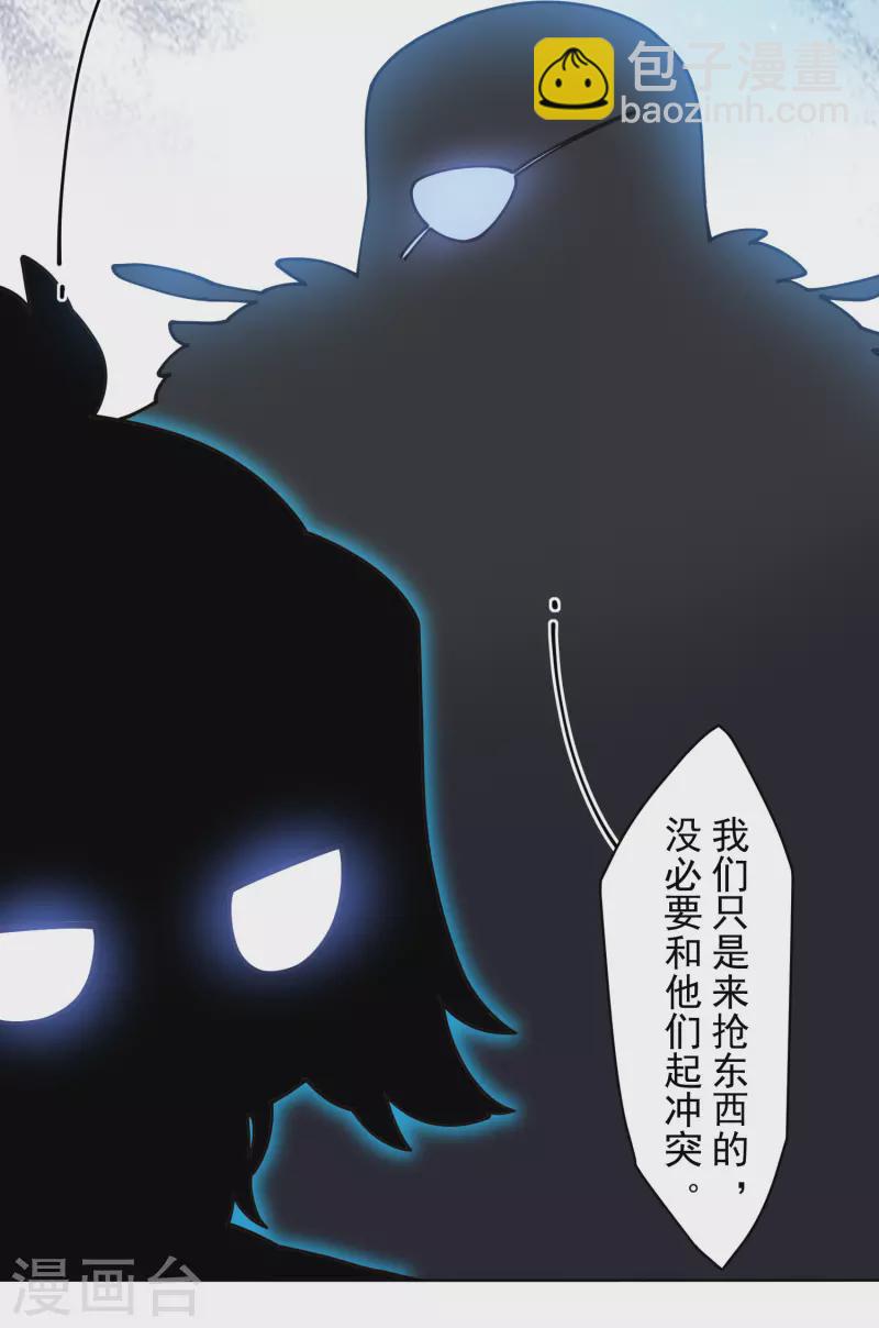 第238话 调查结果-第239话