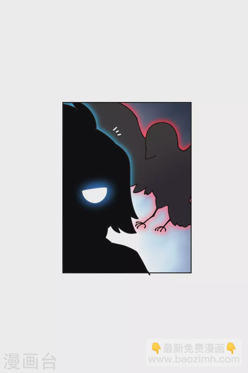 第238话 调查结果-第239话