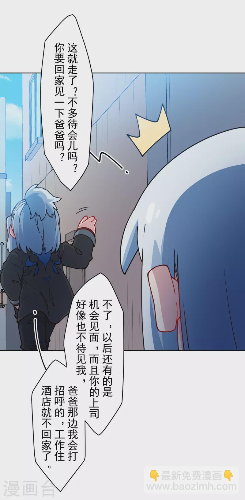 第240话 海边-第241话
