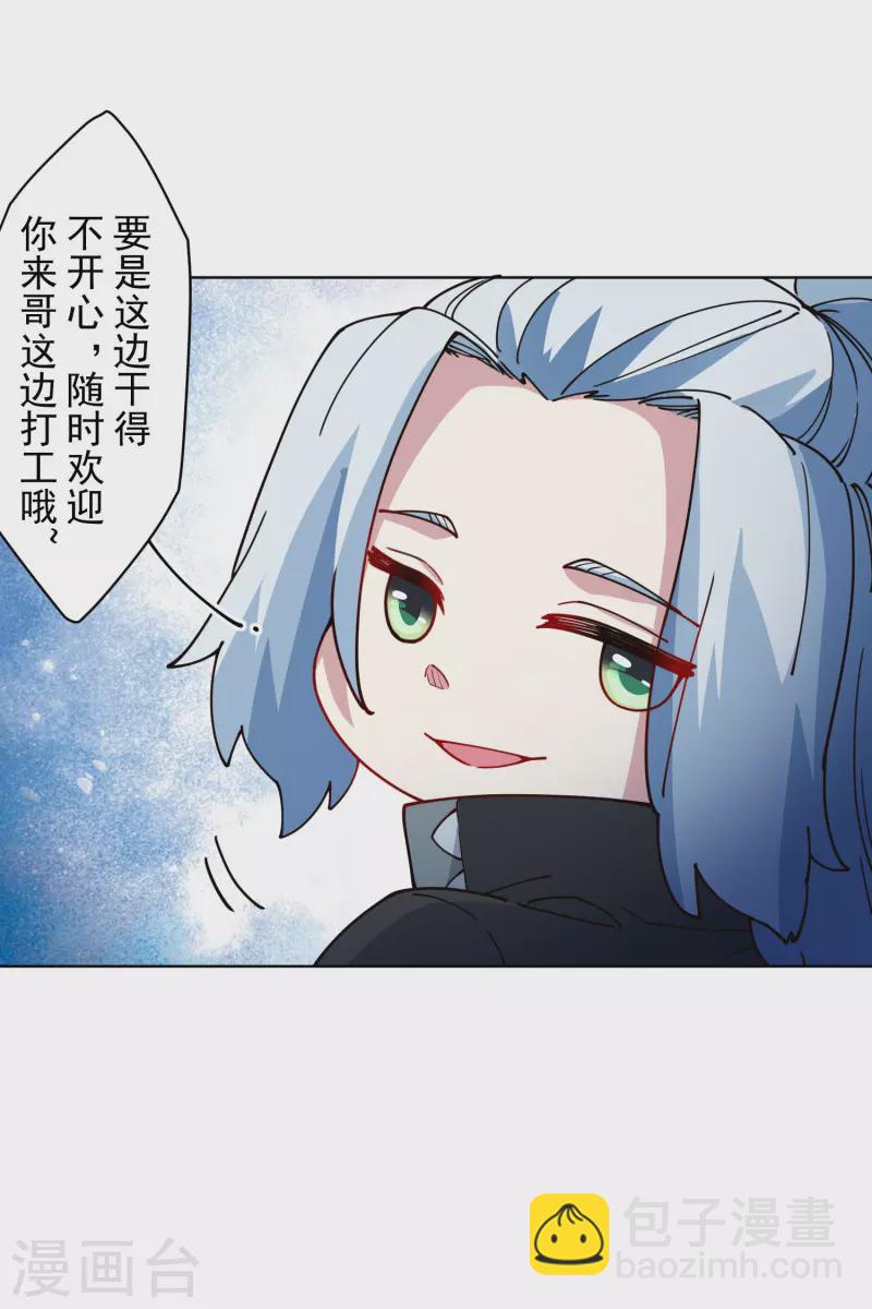 第240话 海边-第241话
