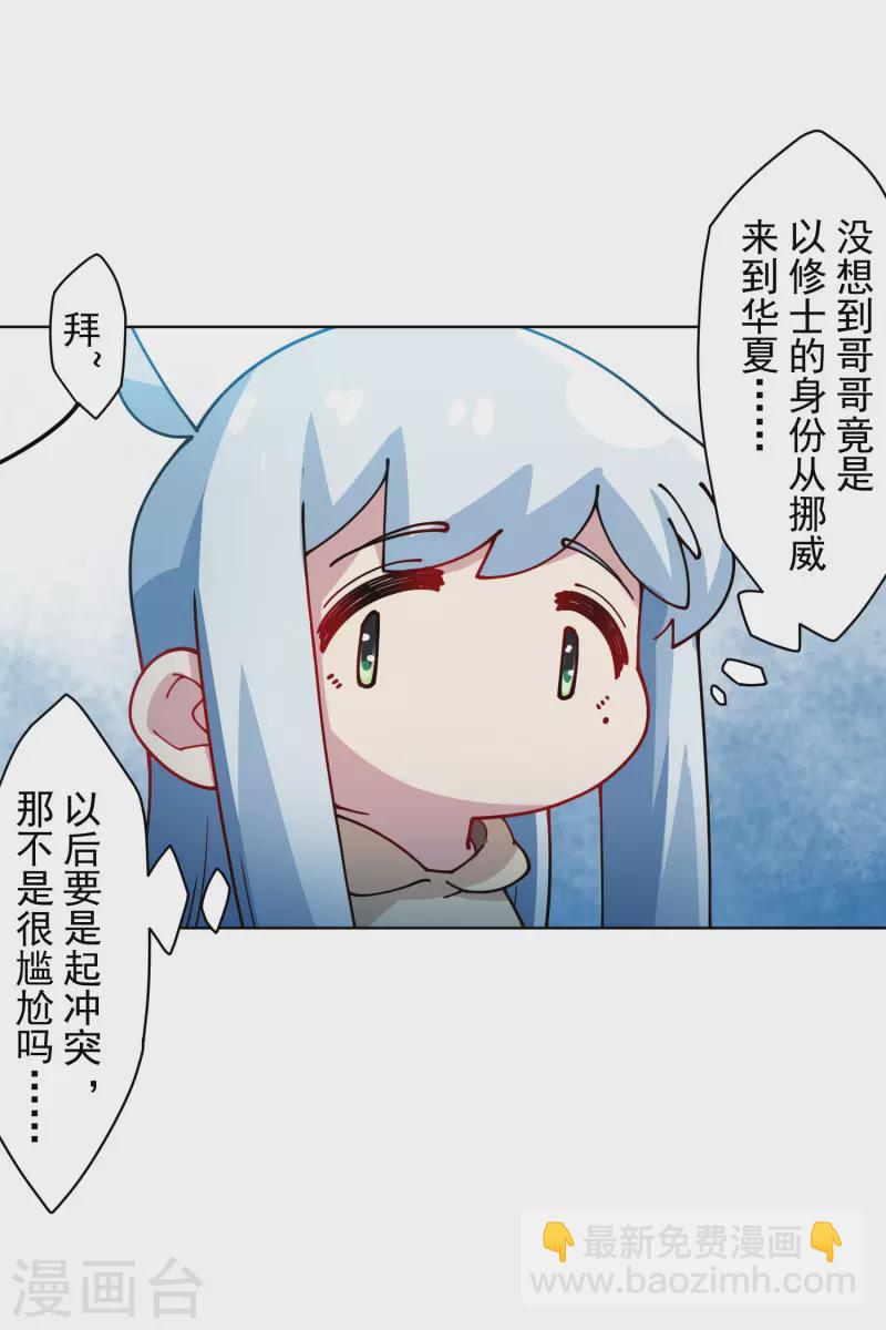第240话 海边-第241话
