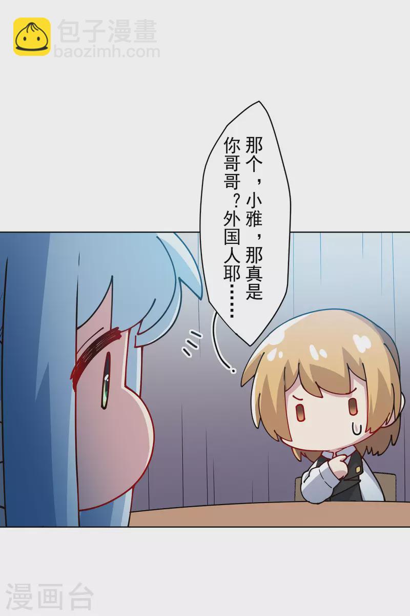 第240话 海边-第241话