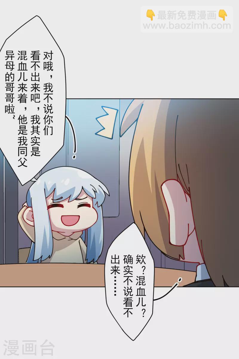 第240话 海边-第241话