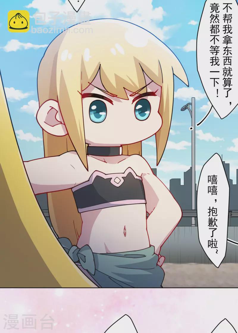 第240话 海边-第241话