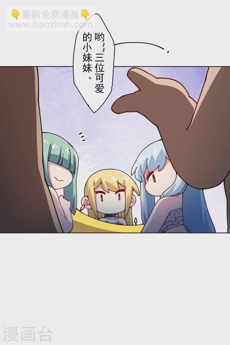第240话 海边-第241话
