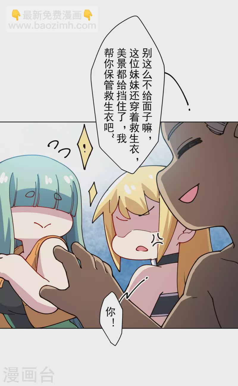 第240话 海边-第241话