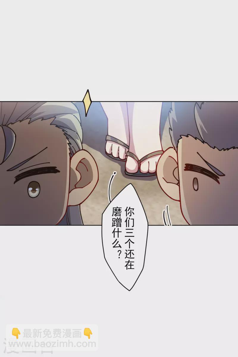 第240话 海边-第241话