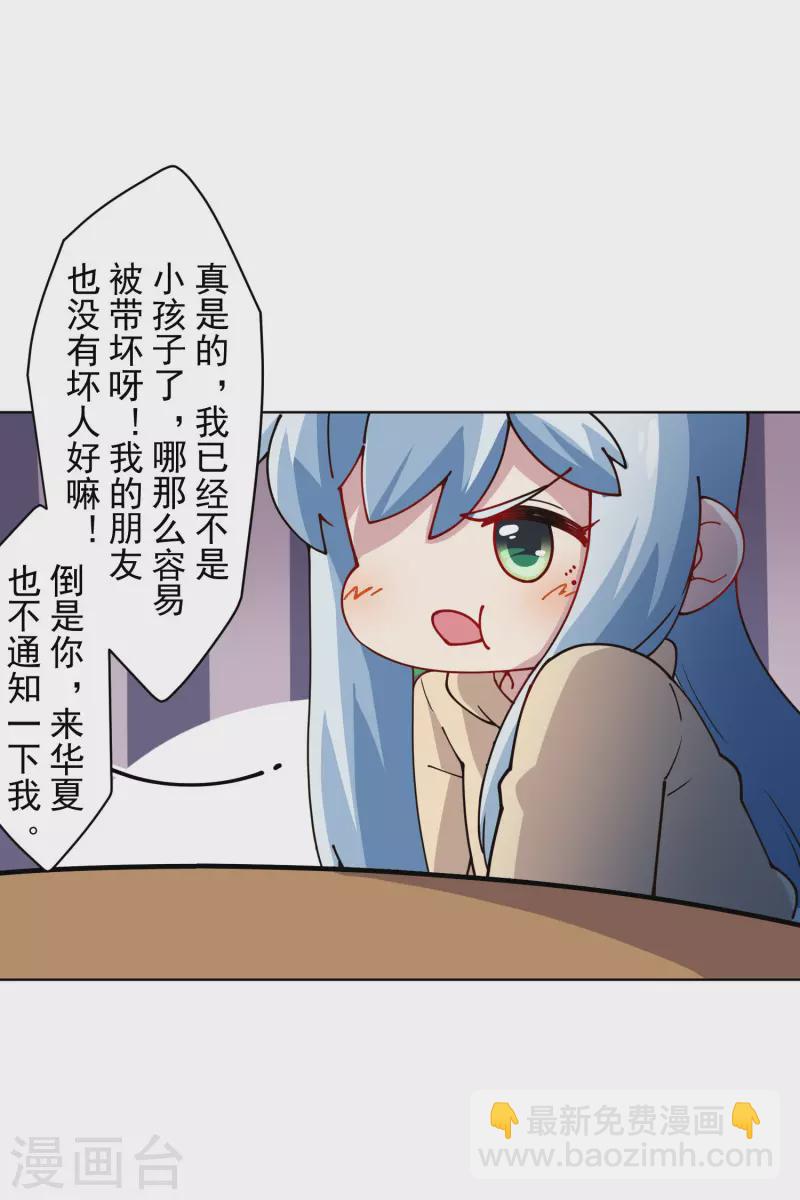 第240话 海边-第241话