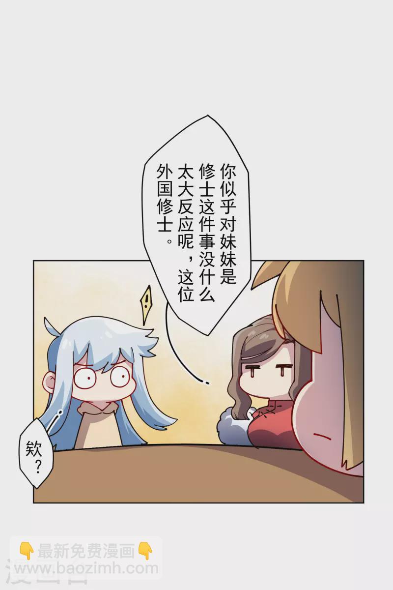 第240话 海边-第241话
