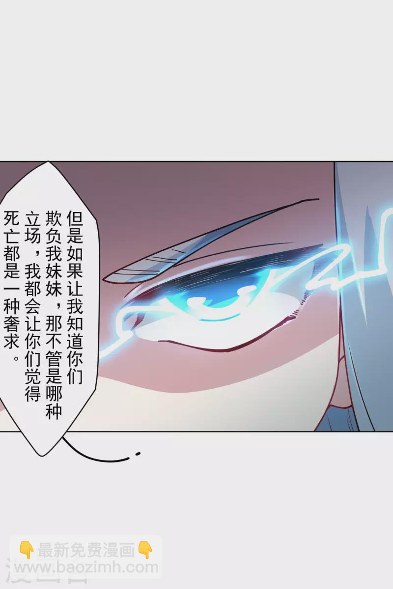 第240话 海边-第241话