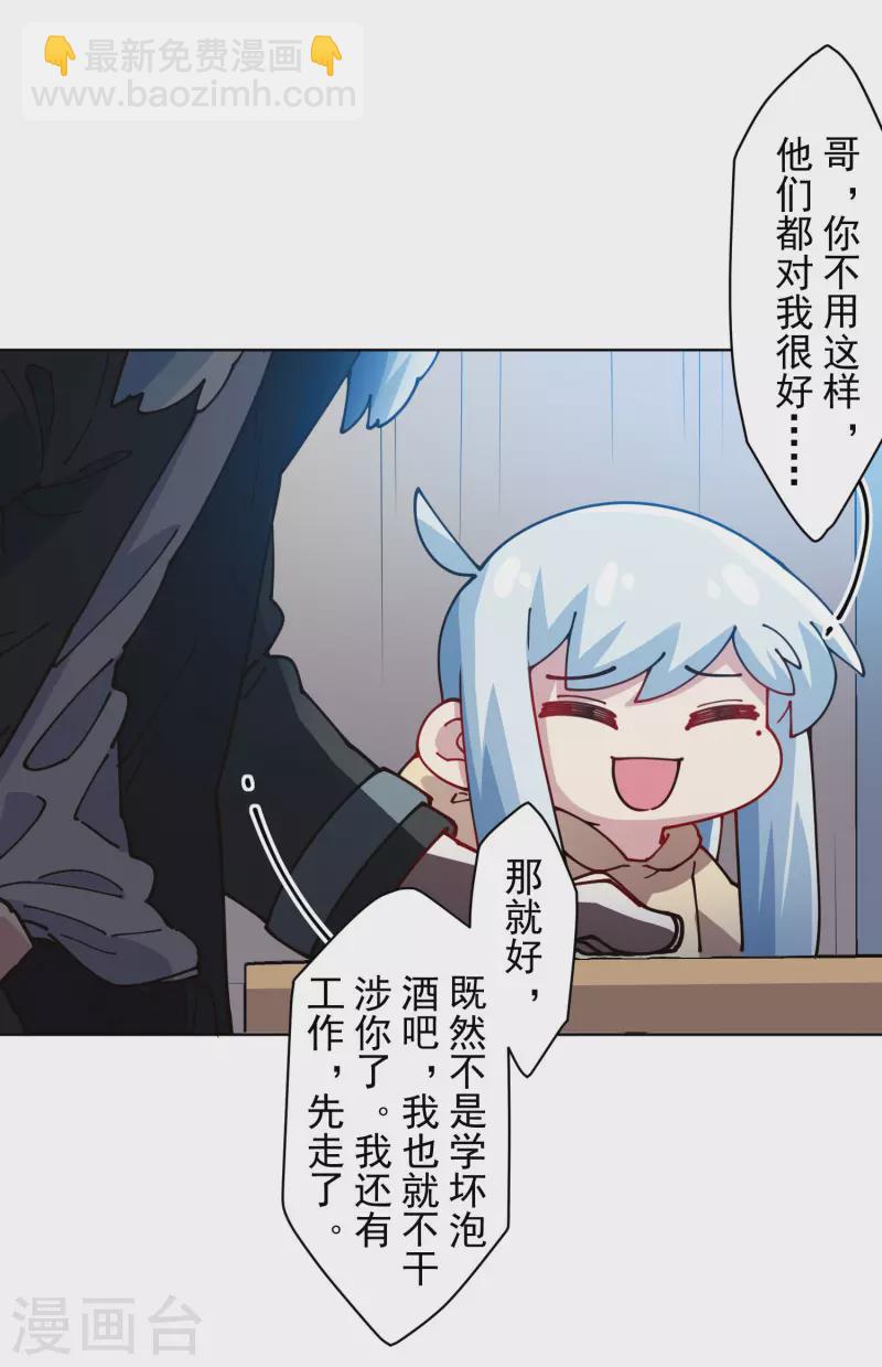 第240话 海边-第241话
