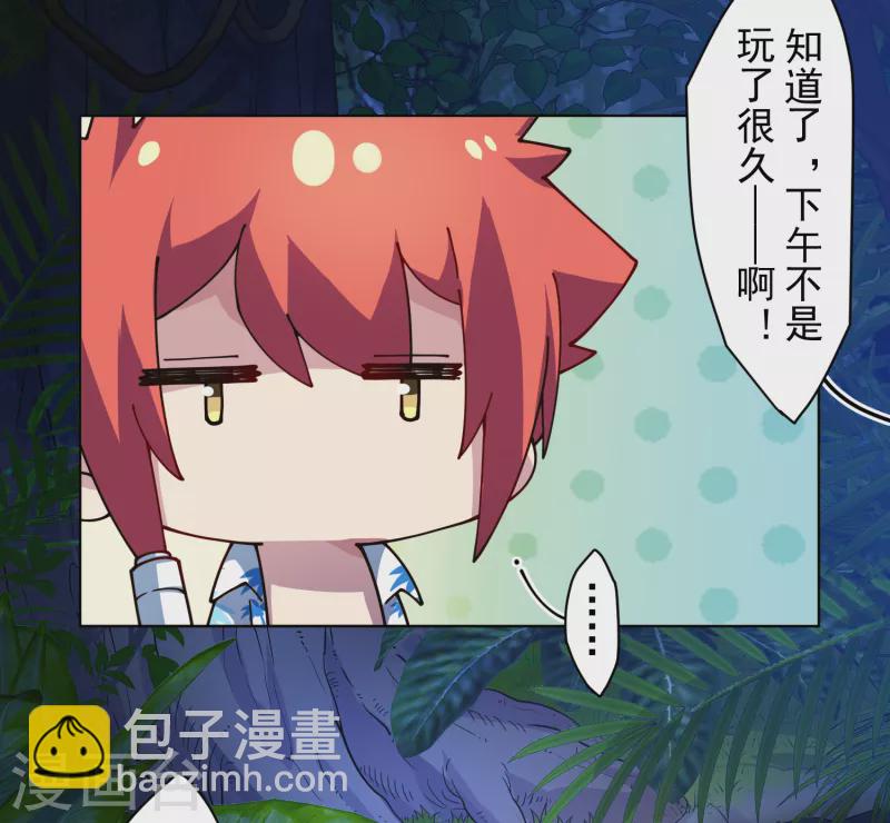 第242话 进入雨地-第243话