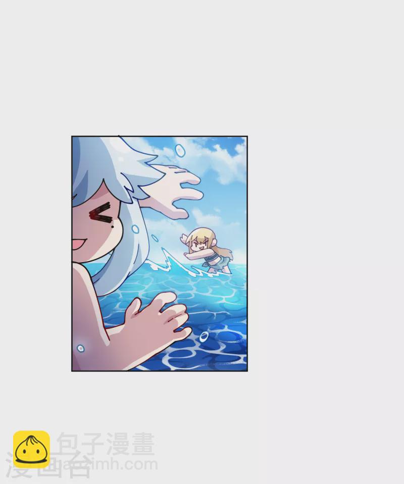 第242话 进入雨地-第243话