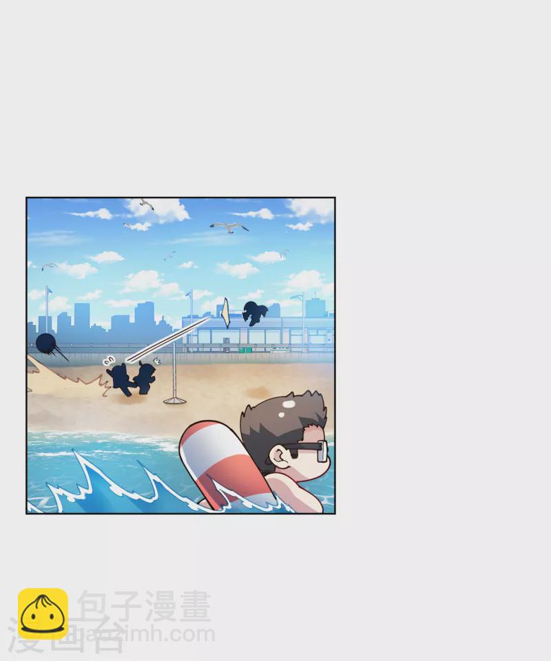 第242话 进入雨地-第243话