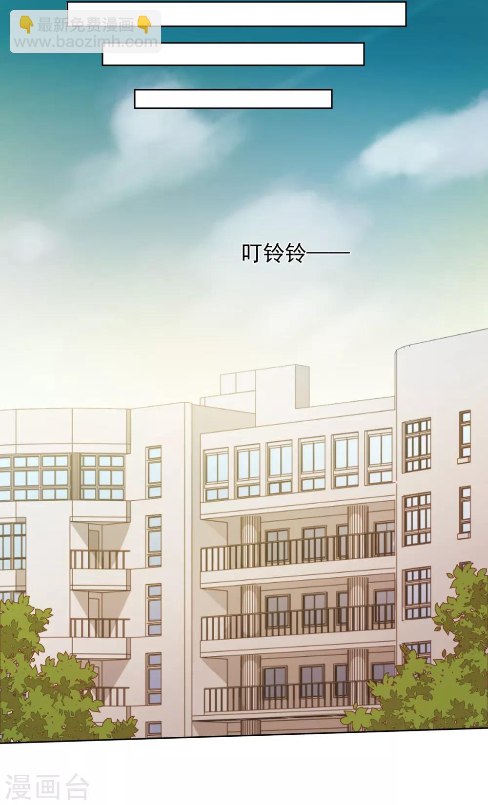 第25话 酒吧中的大草原-第27话