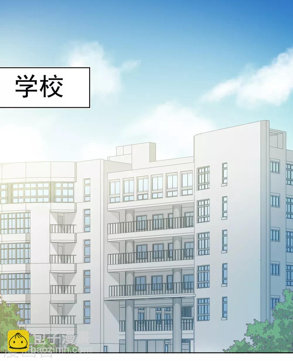 第25话 酒吧中的大草原-第27话