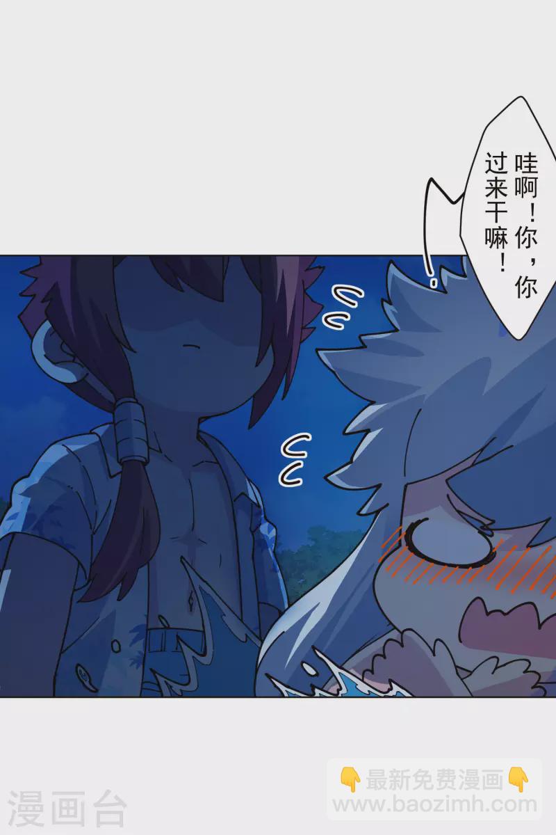 第244话 不能说的名字-第245话