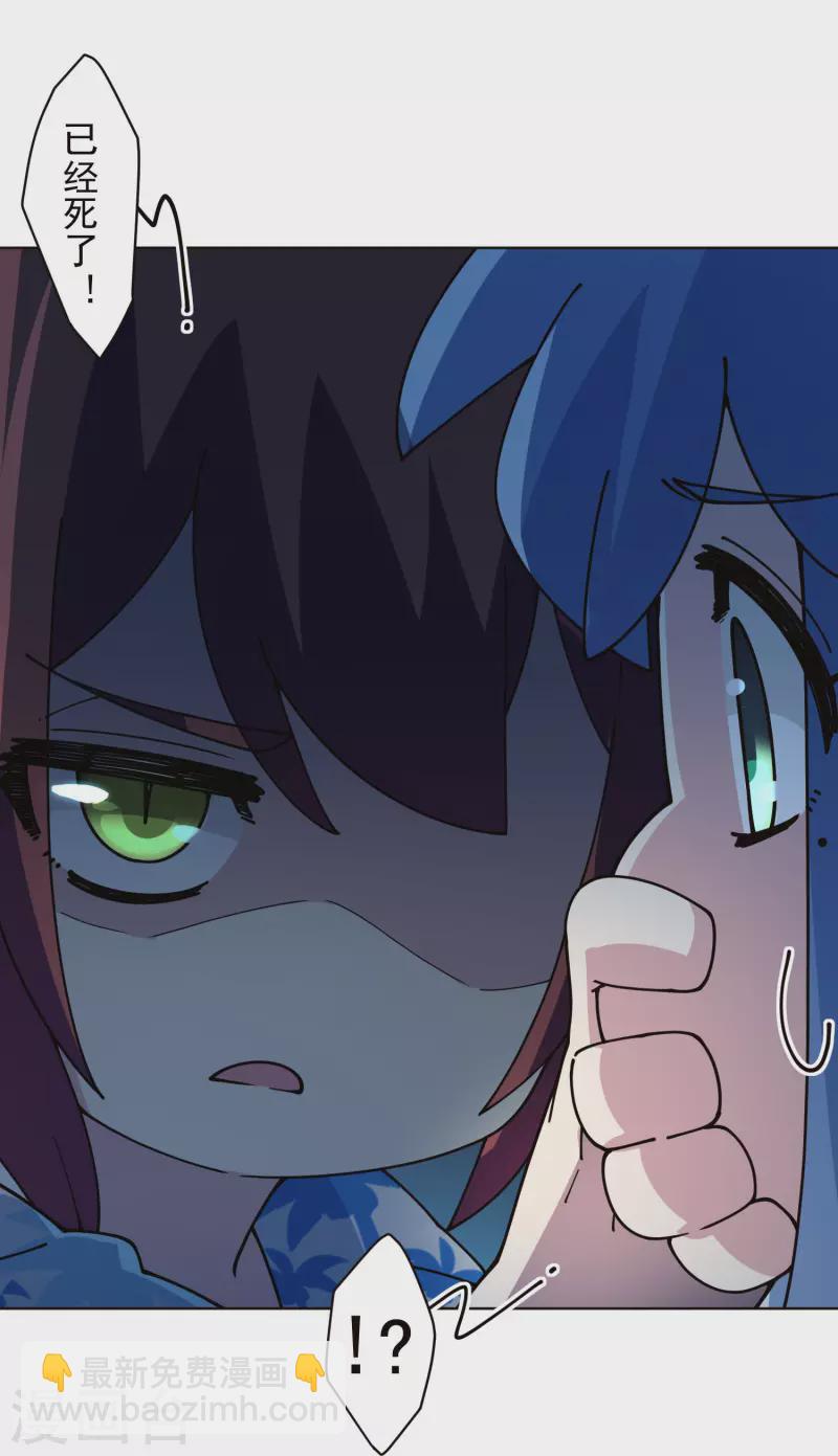 第244话 不能说的名字-第245话