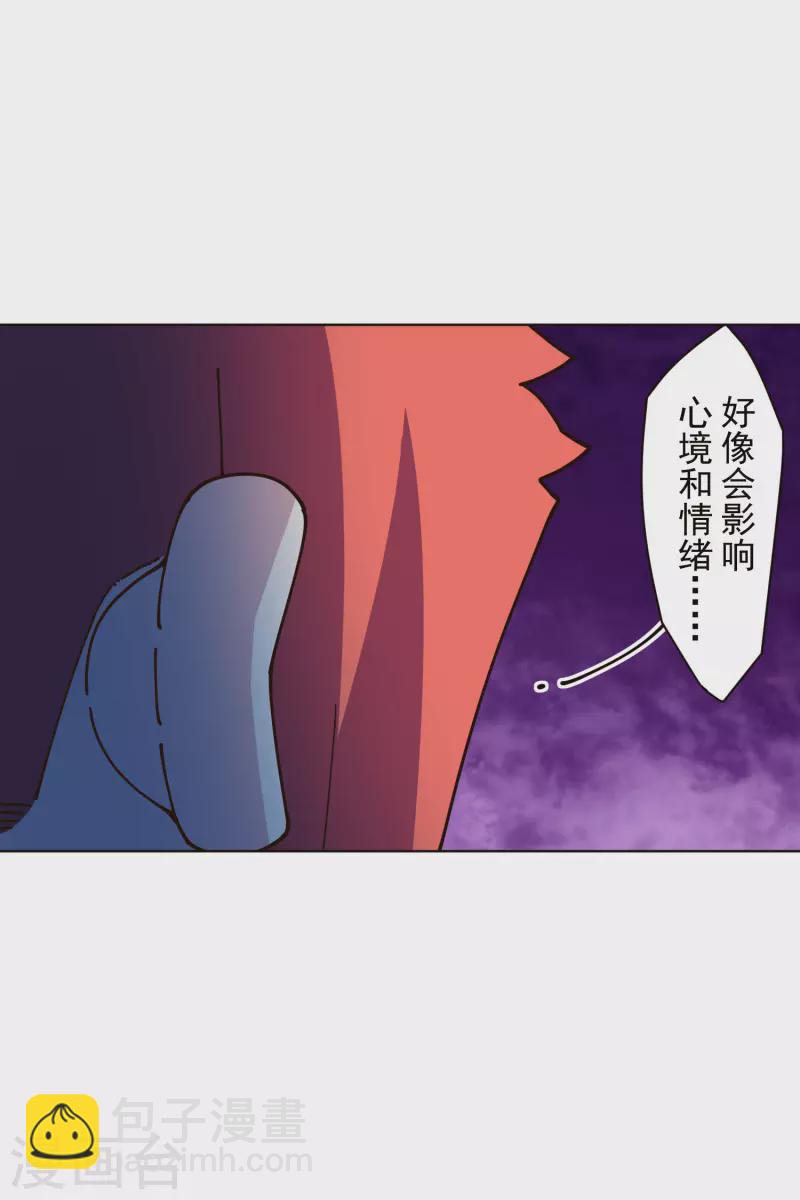 第244话 不能说的名字-第245话
