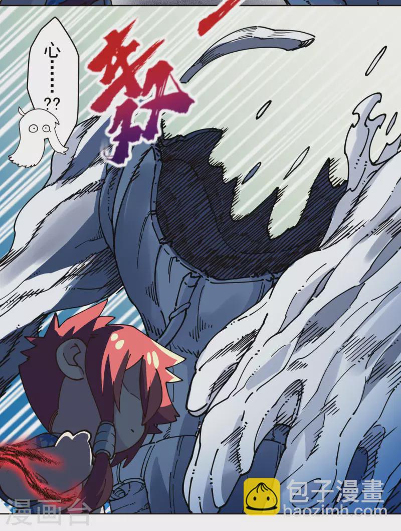 第244话 不能说的名字-第245话