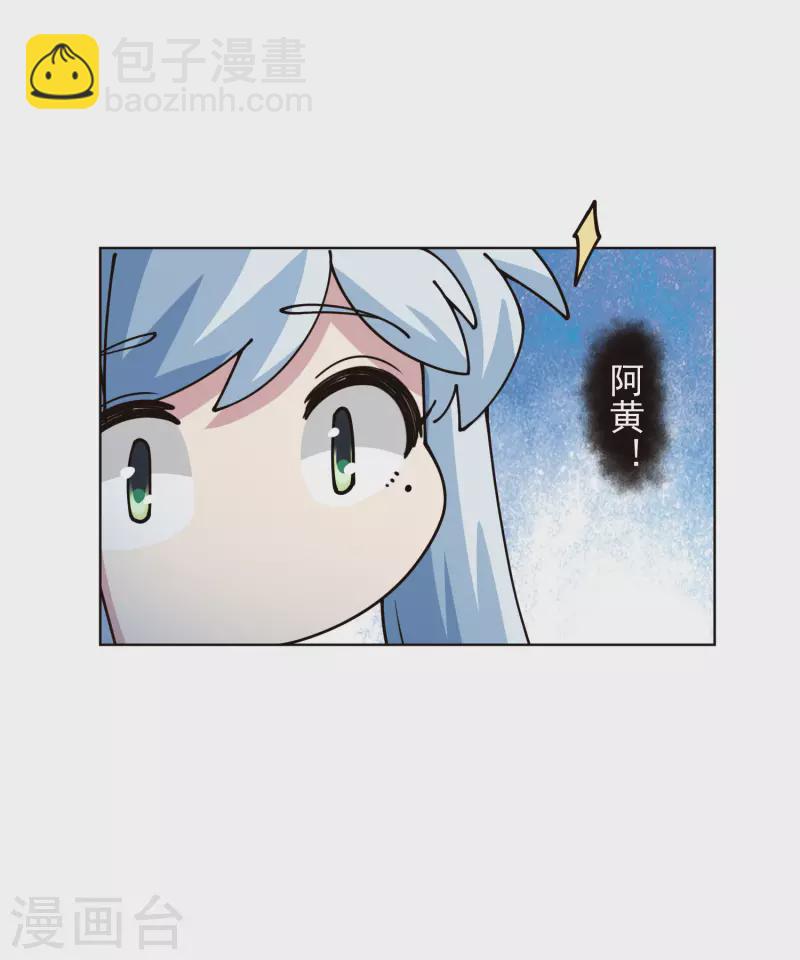 第244话 不能说的名字-第245话