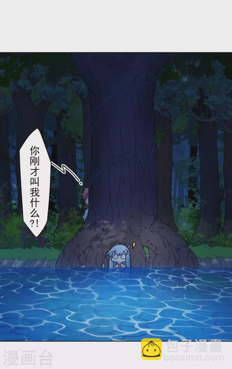 第244话 不能说的名字-第245话