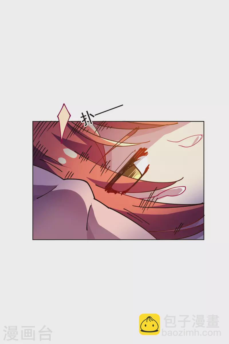第246话 潜入姬珷房间-第247话