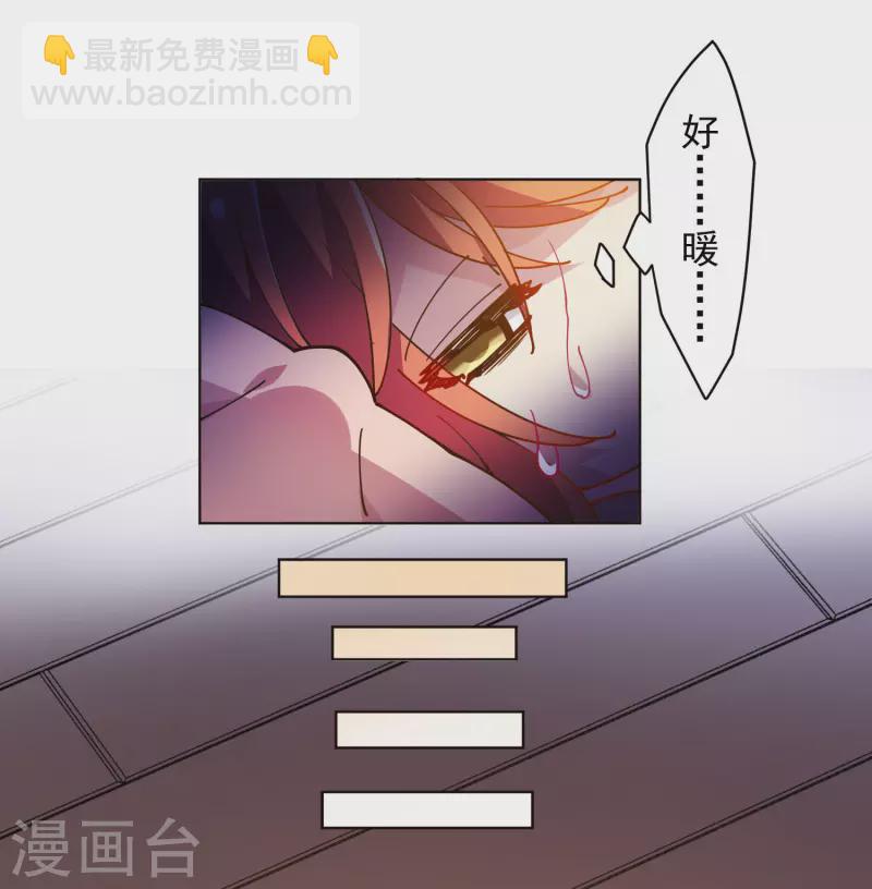 第246话 潜入姬珷房间-第247话