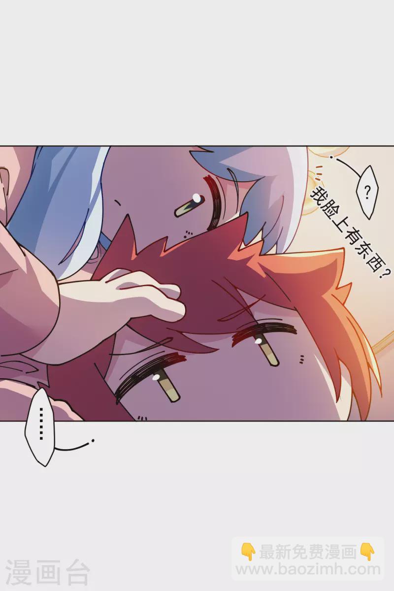 第246话 潜入姬珷房间-第247话