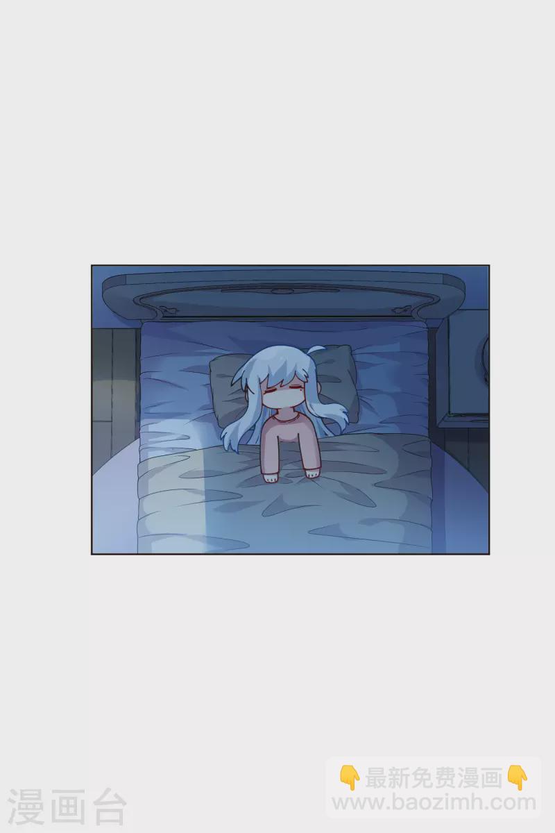 第246话 潜入姬珷房间-第247话