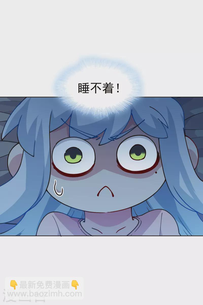 第246话 潜入姬珷房间-第247话