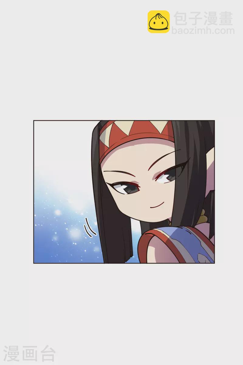 第248话 羽族小岛-第249话