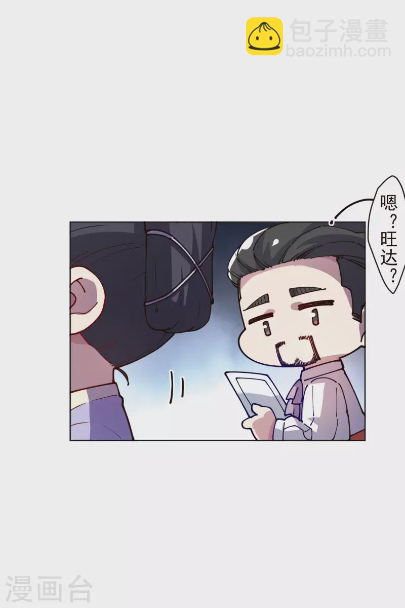 第248话 羽族小岛-第249话