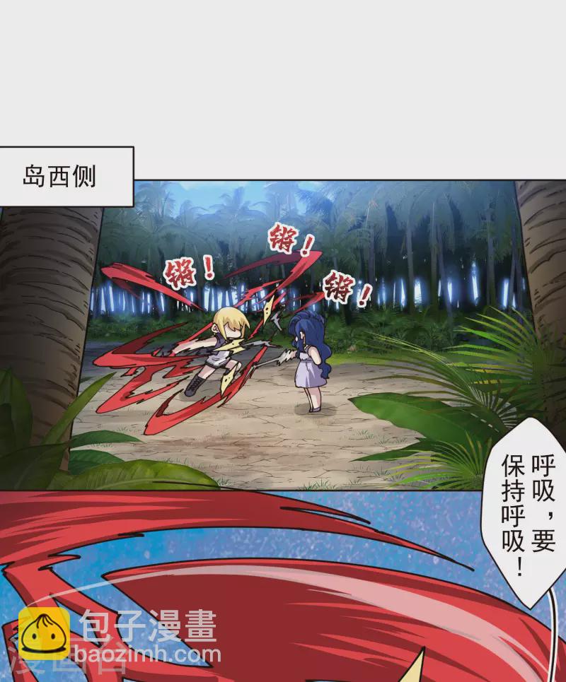 第250话 各自传授-第251话