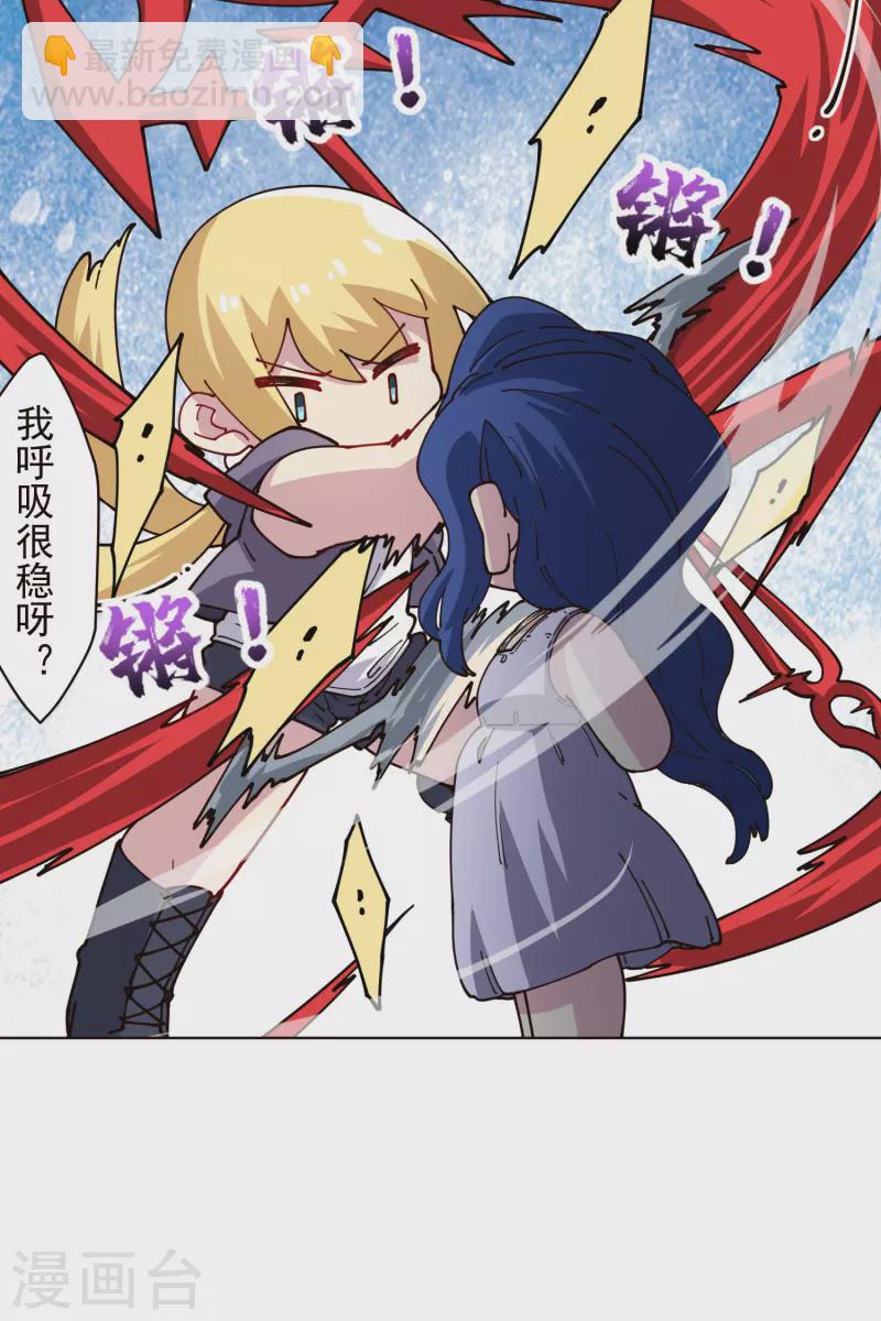 第250话 各自传授-第251话