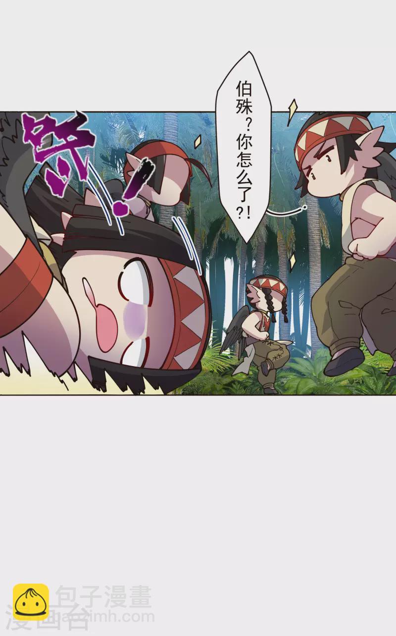 第252话 假队长-第253话