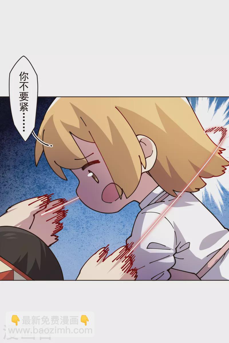 第252话 假队长-第253话