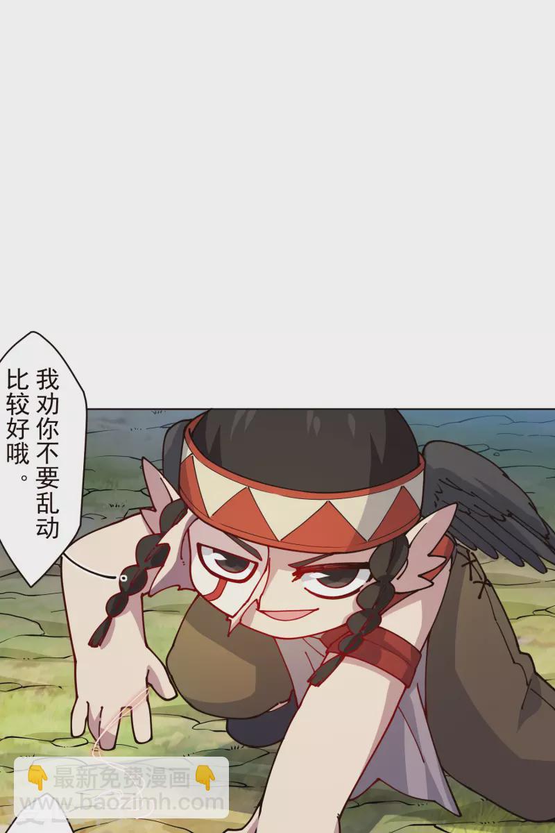 第252话 假队长-第253话
