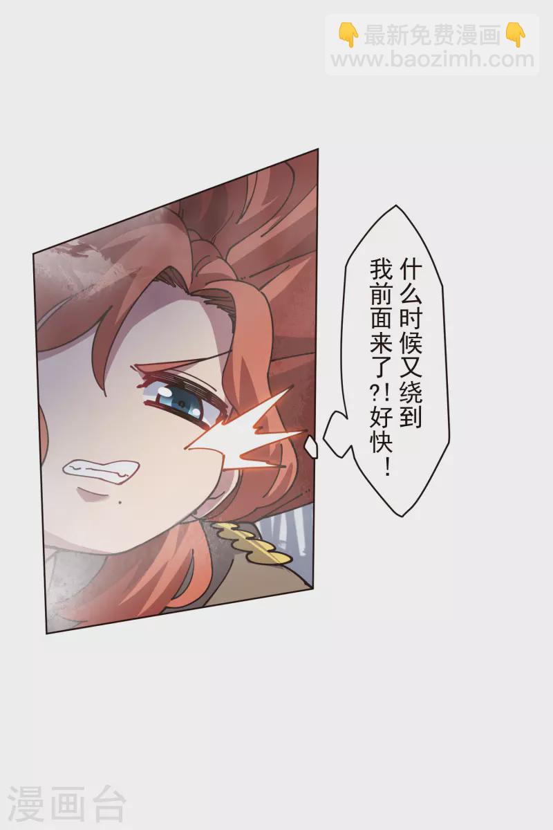 第254话 雾中暗杀-第255话