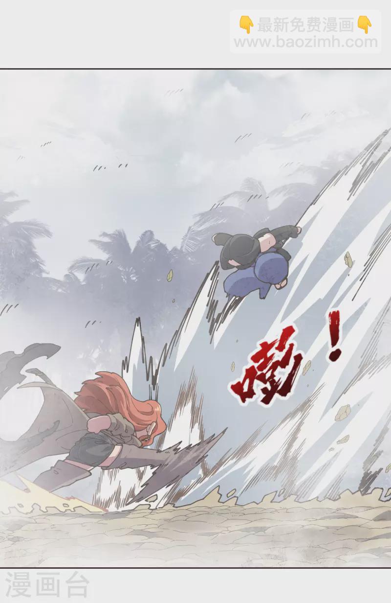 第254话 雾中暗杀-第255话