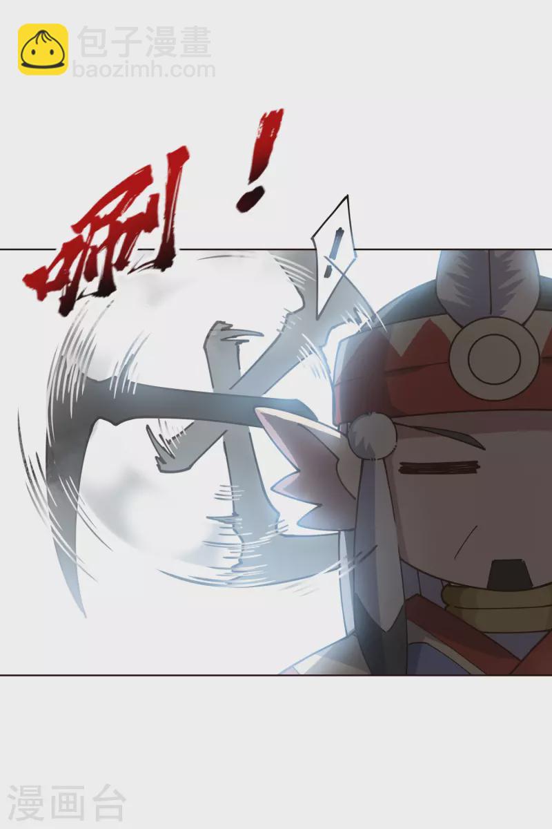 第254话 雾中暗杀-第255话