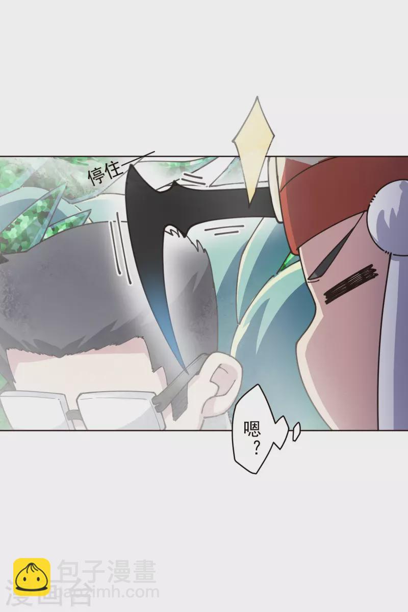 第254话 雾中暗杀-第255话
