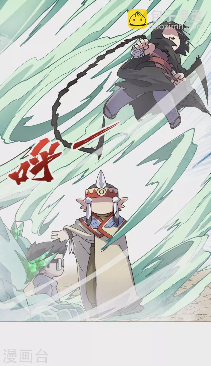 第254话 雾中暗杀-第255话
