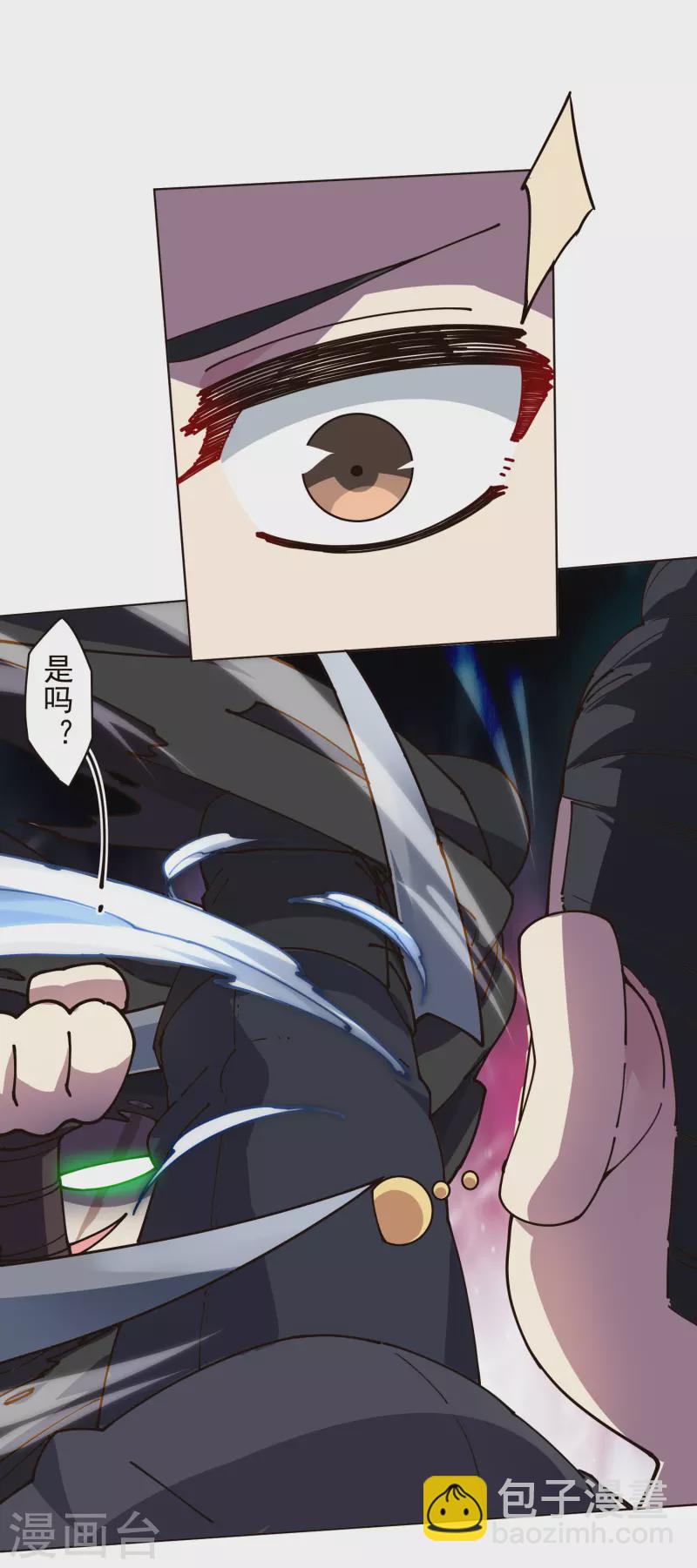第256话 断腿危机？-第257话