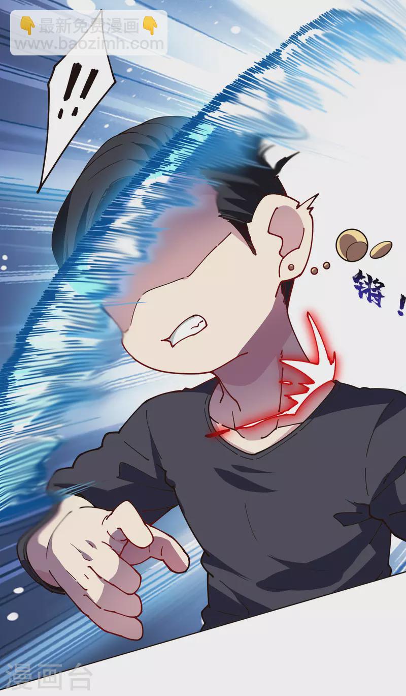 第256话 断腿危机？-第257话