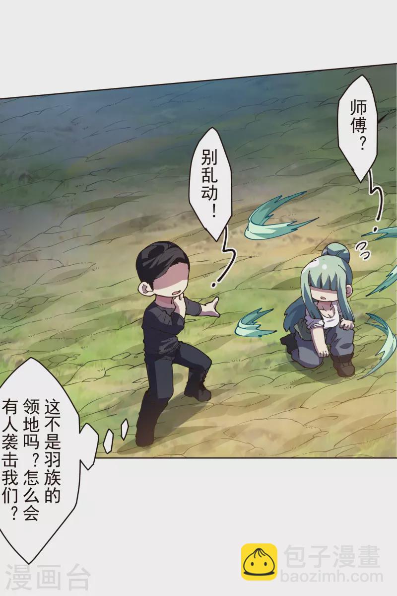 第256话 断腿危机？-第257话