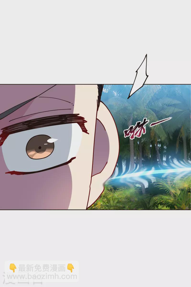 第256话 断腿危机？-第257话